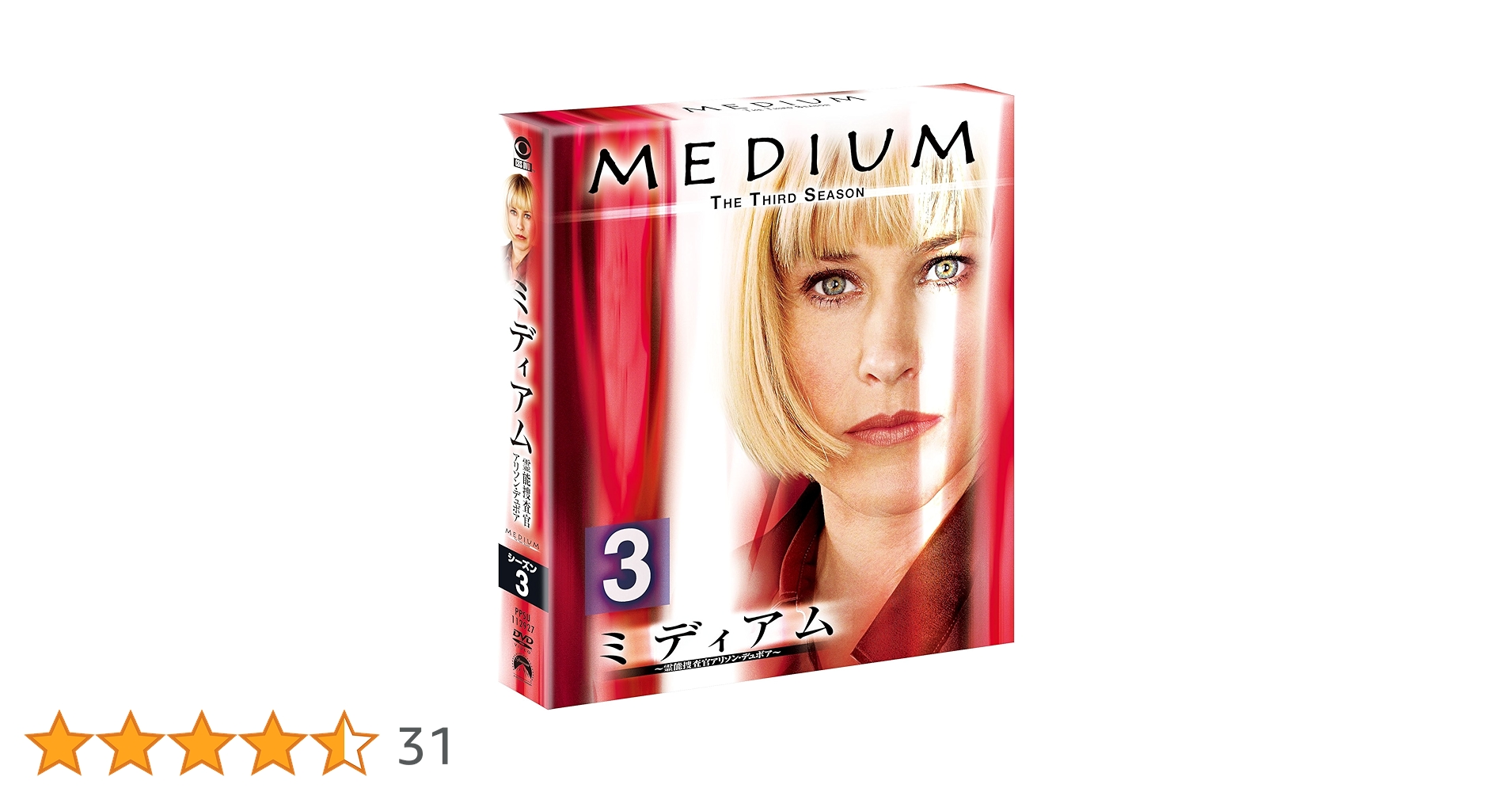 ミディアム〜霊能捜査官アリソン・デュボア〜シーズン1〜7ファイナルDVD-BOX Amazon.co.jp: ミディアム 霊能捜査官アリソンデュボア シーズン